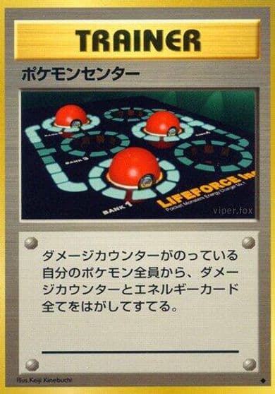 Pokemon Center Expansion Pack Pokemon card