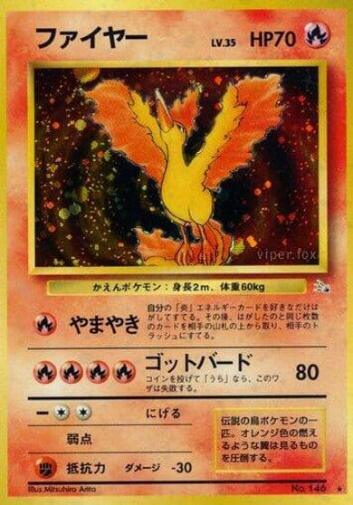 Moltres Mystery of the Fossils Pokemon card