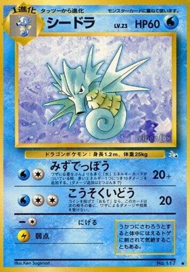 Seadra Mystery of the Fossils Pokemon card