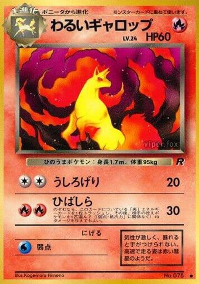 Dark Rapidash Rocket Gang Pokemon card