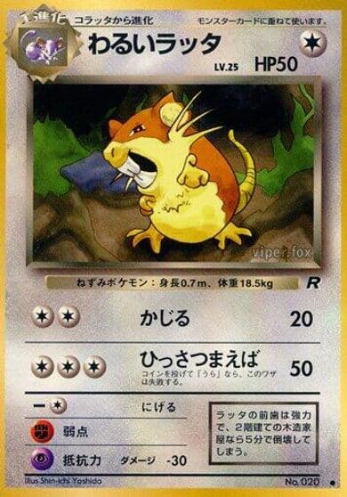 Dark Raticate Rocket Gang Pokemon card