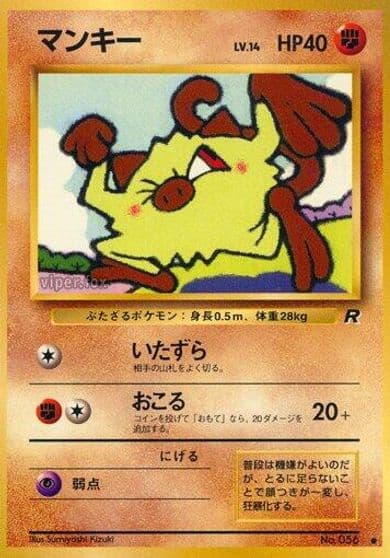Mankey Rocket Gang Pokemon card