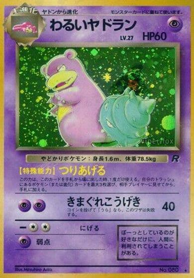 Dark Slowbro Rocket Gang Pokemon card