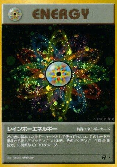 Rainbow Energy Mirage's Mew Constructed Starter Deck Pokemon card