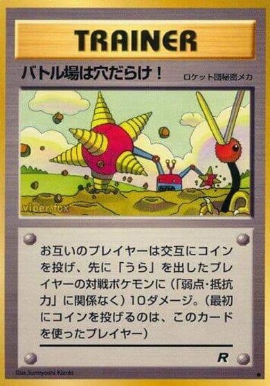 Digger Rocket Gang Pokemon card