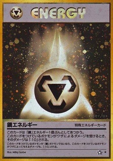Metal Energy World Hobby Fair Pokemon card