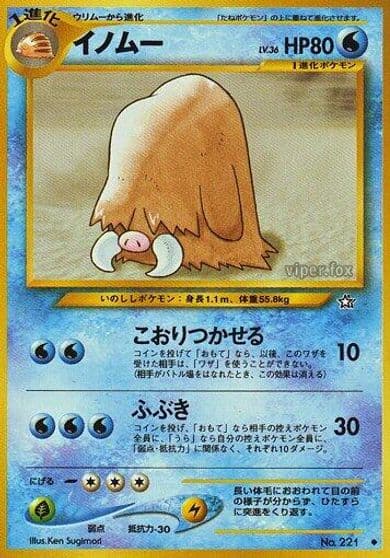 Piloswine Gold, Silver, to a New World... Pokemon card