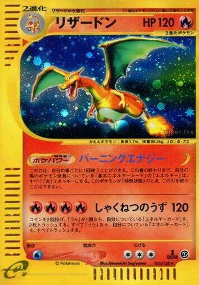 Charizard Base Expansion Pack Pokemon card