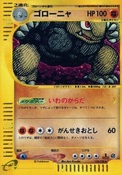 Golem Base Expansion Pack Pokemon card