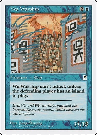 Wu Warship Portal Three Kingdoms Magic card