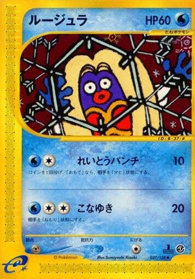 Jynx Base Expansion Pack Pokemon card