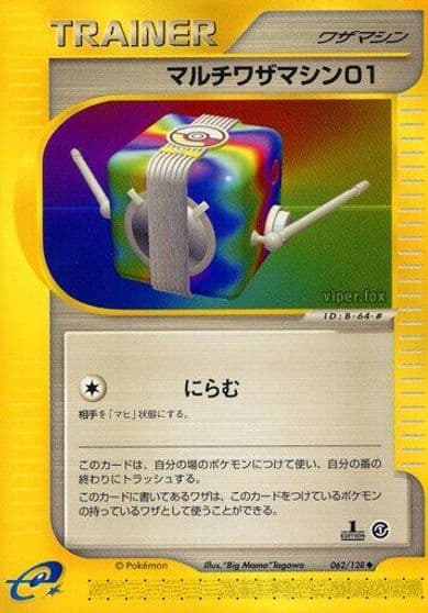 Multi Technical Machine 01 Base Expansion Pack Pokemon card