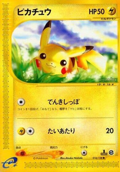 Pikachu Base Expansion Pack Pokemon card
