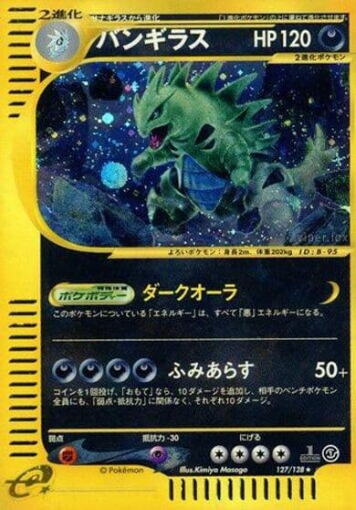 Tyranitar Base Expansion Pack Pokemon card