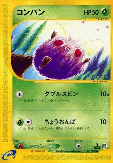 Venonat Mysterious Mountains Pokemon card