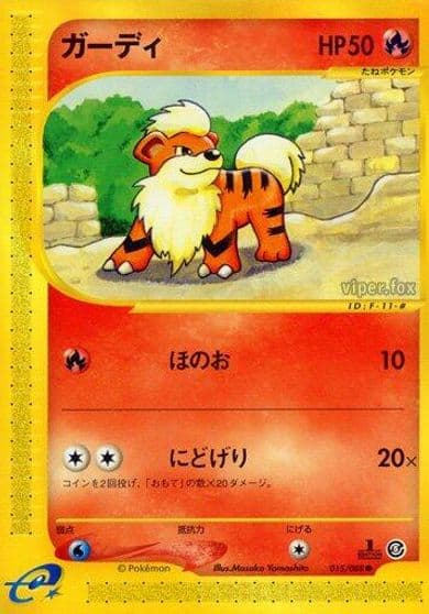Growlithe Mysterious Mountains Pokemon card
