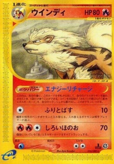 Arcanine Mysterious Mountains Pokemon card