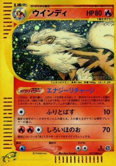 Arcanine Mysterious Mountains Pokemon card