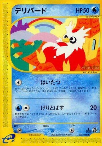 Delibird Mysterious Mountains Pokemon card