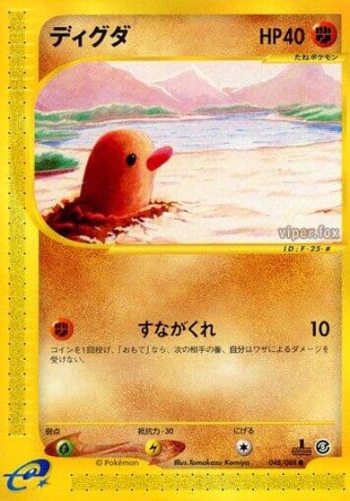 Diglett Mysterious Mountains Pokemon card