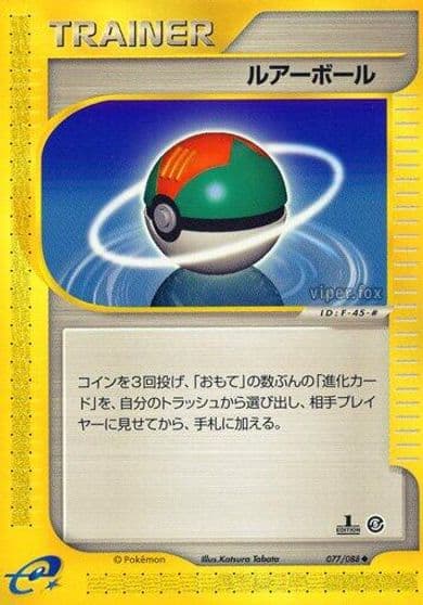 Lure Ball Mysterious Mountains Pokemon card
