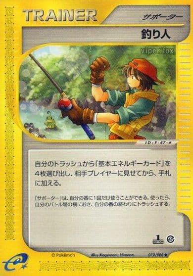 Fisherman Mysterious Mountains Pokemon card