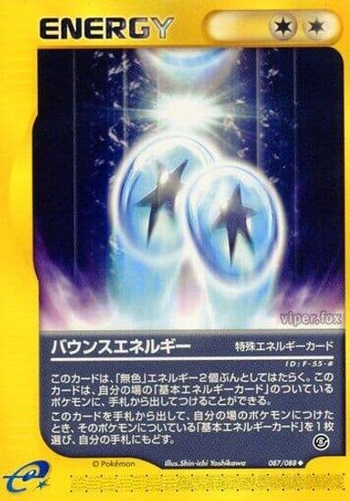 Bounce Energy Mysterious Mountains Pokemon card