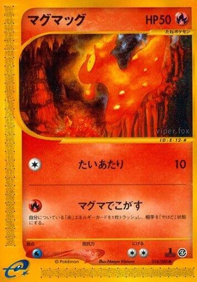 Slugma Split Earth Pokemon card