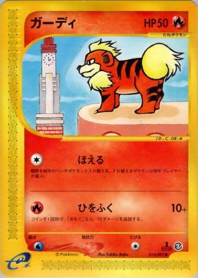Growlithe The Town on No Map Pokemon card