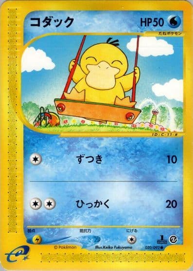 Psyduck The Town on No Map Pokemon card