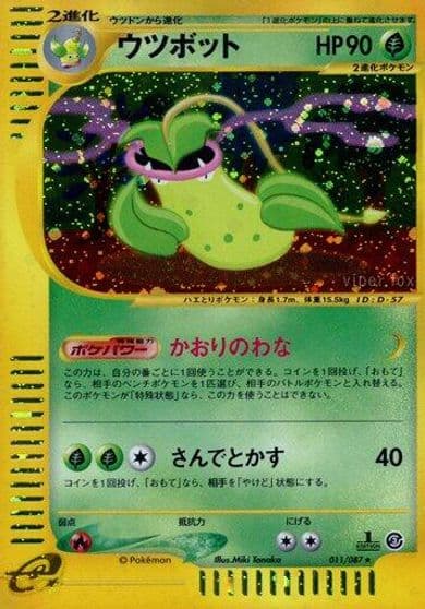 Victreebel Wind from the Sea Pokemon card