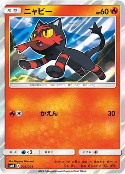 Litten SM0: Pikachu's New Friends Pokemon card