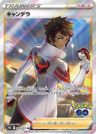 Candela S10b: Pokemon GO Pokemon card