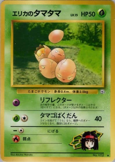 Erika's Exeggcute Leaders' Stadium Pokemon card