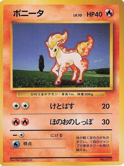 Ponyta Expansion Pack (No Rarity) Pokemon card