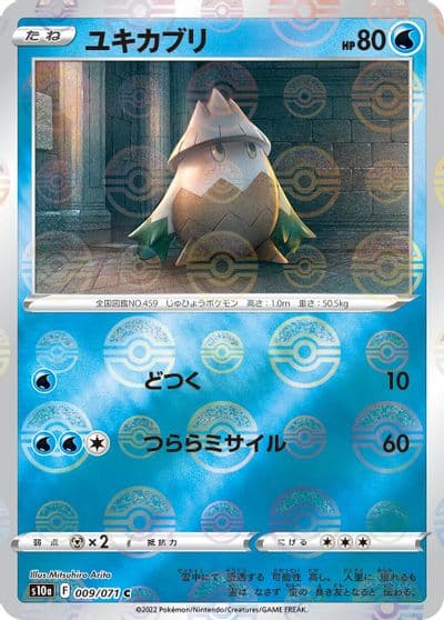 Snover (Mirror Holofoil) S10a: Dark Phantasma Pokemon card