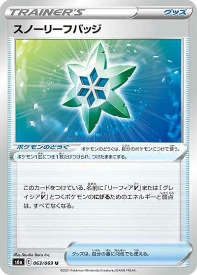 Snow Leaf Badge S6a: Eevee Heroes Pokemon card