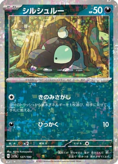 Shroodle (Mirror Holofoil) SV4a: Shiny Treasure ex Pokemon card