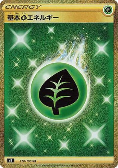 Grass Energy S8: Fusion Arts Pokemon card