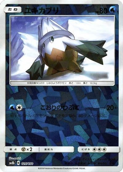 Snover (Mirror Holofoil) SM8b: GX Ultra Shiny Pokemon card