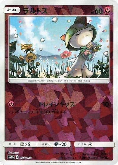 Ralts (Mirror Holofoil) SM8b: GX Ultra Shiny Pokemon card