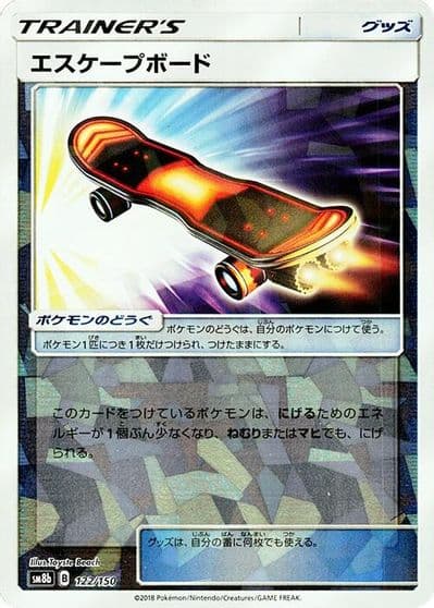 Escape Board (Mirror Holofoil) SM8b: GX Ultra Shiny Pokemon card