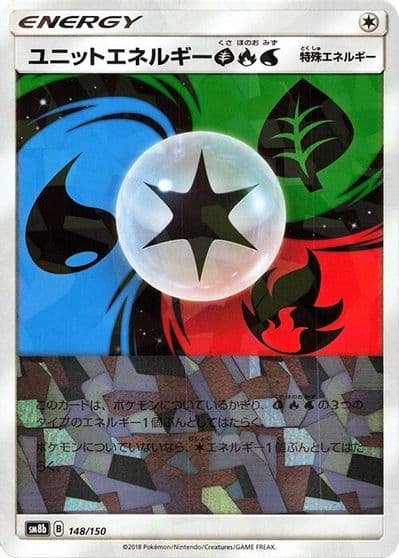 Unit Energy GRW (Mirror Holofoil) SM8b: GX Ultra Shiny Pokemon card