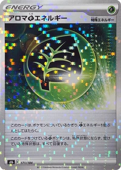 Aromatic G Energy (Mirror Holofoil) S8b: VMAX Climax Pokemon card