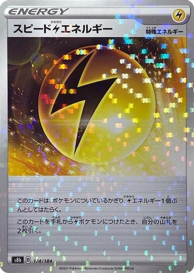 Speed L Energy (Mirror Holofoil) S8b: VMAX Climax Pokemon card