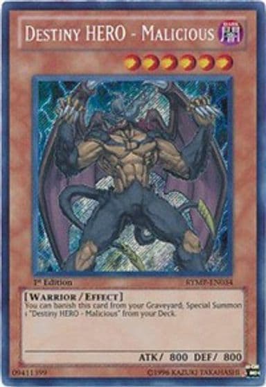 Destiny HERO Malicious Ra Yellow Mega Pack Yu-Gi-Oh! card