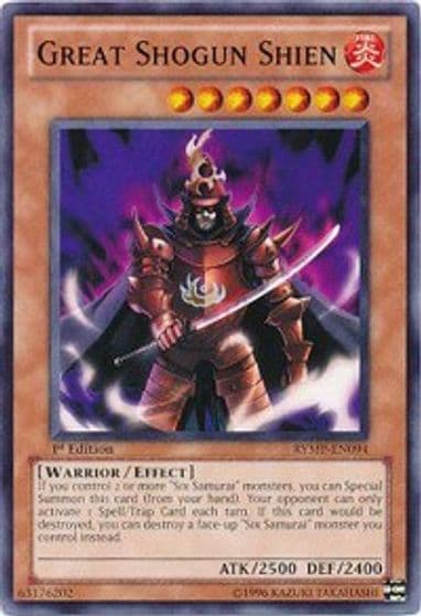Great Shogun Shien Ra Yellow Mega Pack Yu-Gi-Oh! card