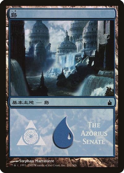 Island The Azorius Senate Magic Premiere Shop Magic card