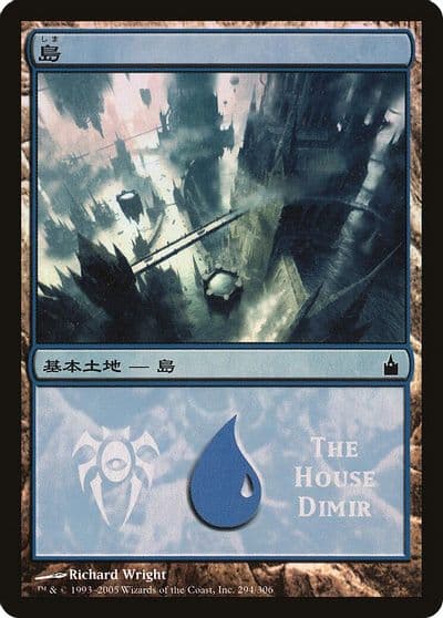Island The House Dimir Magic Premiere Shop Magic card