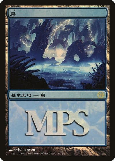 Island 2006 Magic Premiere Shop Magic card